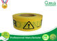 주의를 위한 노란 접착성 PE 경고 테이프 인쇄된 주문을 받아서 만들어진 로고 협력 업체